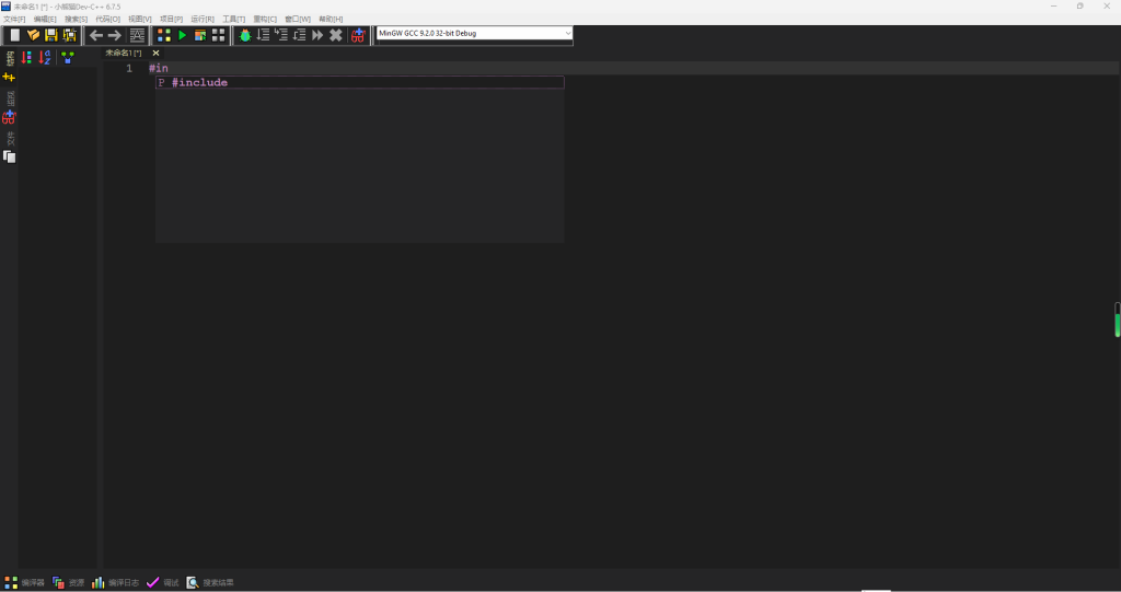 图片[2]-Dev-C++破解中文版本下载-普罗旺斯