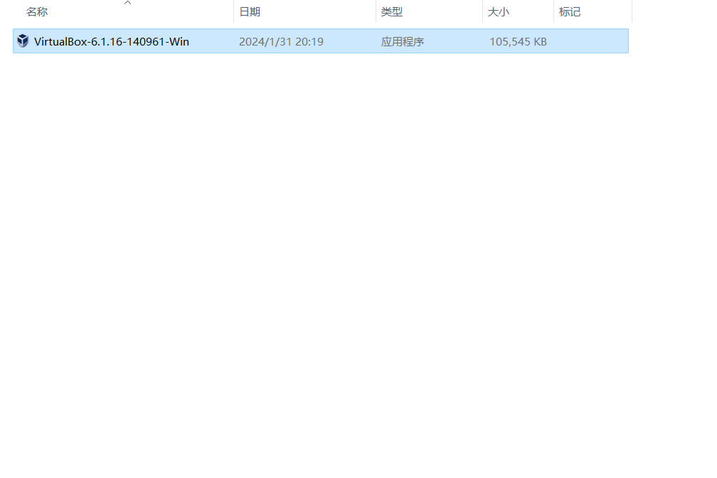 图片[24]-华为ensp模拟器安装及下载链接-普罗旺斯