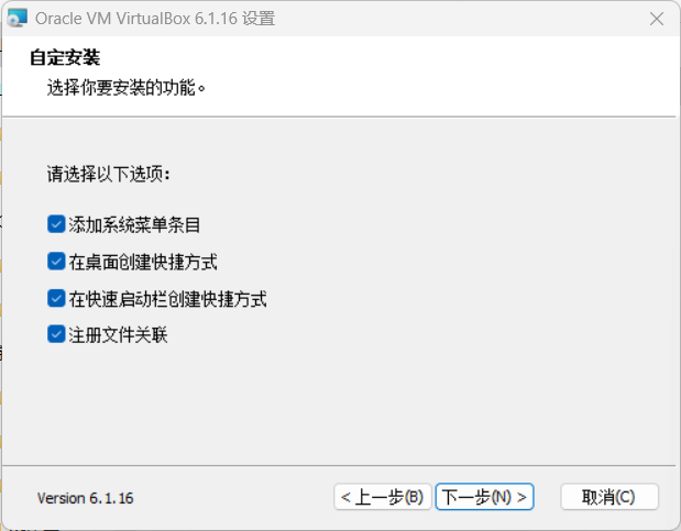 图片[27]-华为ensp模拟器安装及下载链接-普罗旺斯