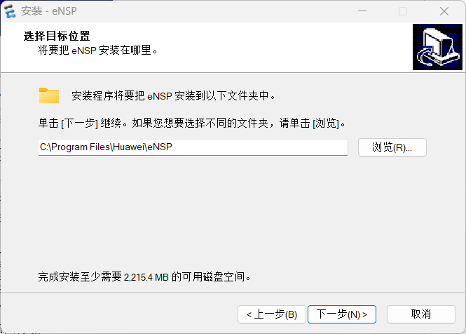 图片[38]-华为ensp模拟器安装及下载链接-普罗旺斯