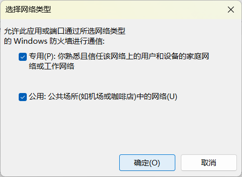 图片[51]-华为ensp模拟器安装及下载链接-普罗旺斯